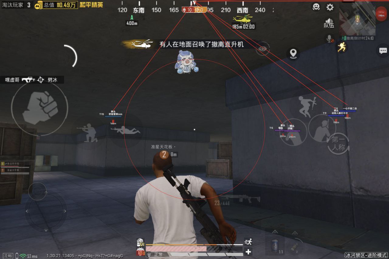 和平精英辅助的道德与规则探讨的配图，内容相关：部分玩家反映辅助工具安装失败，通常是因为手机未开启“未知来源应用”权限，或系统版本不兼容。建议下载前...